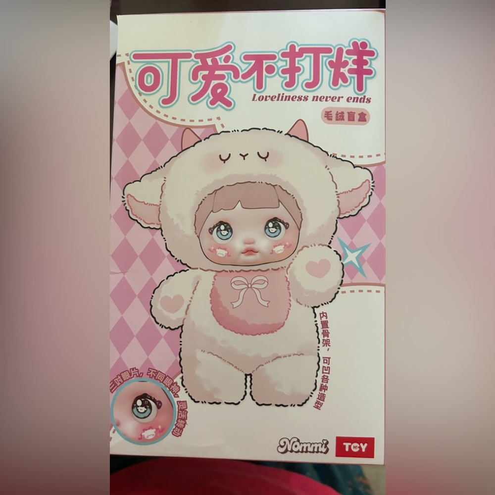 NOMI Loveliness never ends blind box never opened NEW